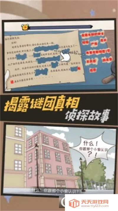 ����̽����Ħ˹�����ֻ���v4.8.29 �ֻ����ͼ2