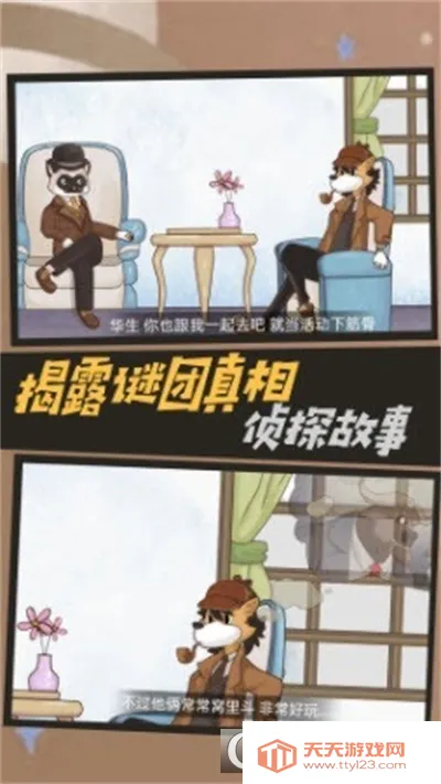 ����̽����Ħ˹�����ֻ���v4.8.29 �ֻ����ͼ1