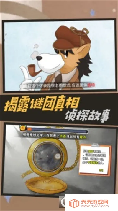 ����̽����Ħ˹�����ֻ���v4.8.29 �ֻ����ͼ0