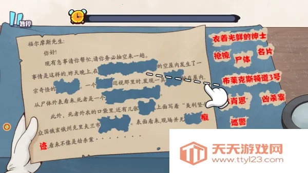 ����̽����Ħ˹�����ֻ���v4.8.29 �ֻ����ͼ4