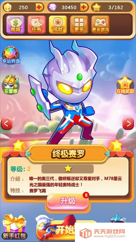 ����������֮���������������ֻ���v2.2.0 ��׿���ͼ3