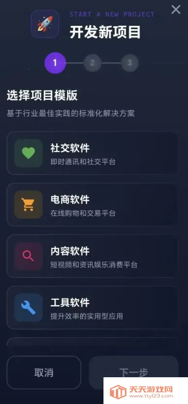 ���ֵ۹���������������ֻ���v1.0.2 ��׿���ͼ0