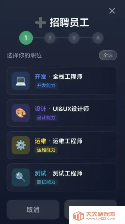 ���ֵ۹���������������ֻ���v1.0.2 ��׿���ͼ3