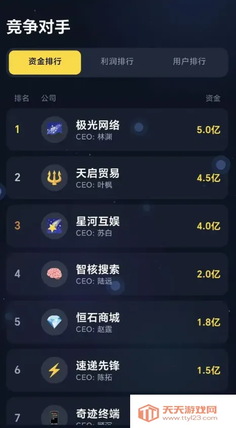 ���ֵ۹���������������ֻ���v1.0.2 ��׿���ͼ2