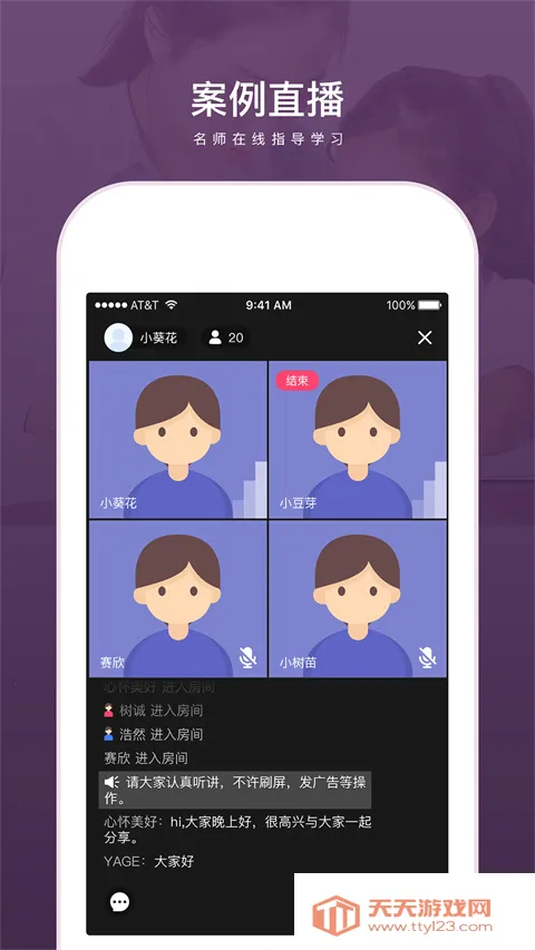 兴智教育安卓版手机版 兴智教育安卓版手机版