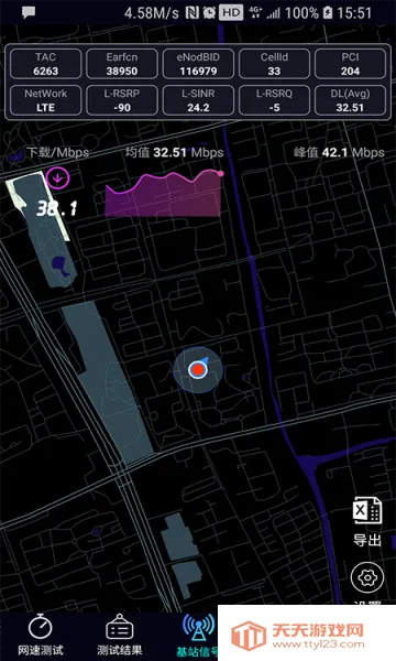 ̩�����ⰲ׿���ֻ���v1.3.57-11211034 ��׿���ͼ3