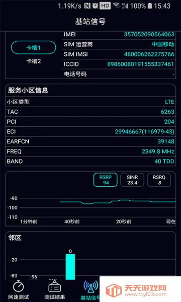 ̩�����ⰲ׿���ֻ���v1.3.57-11211034 ��׿���ͼ0