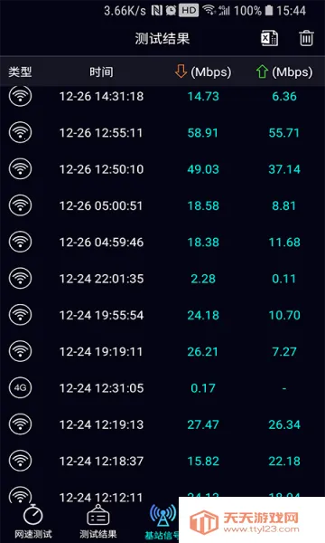 ̩�����ⰲ׿���ֻ���v1.3.57-11211034 ��׿���ͼ2