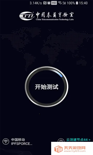 ̩�����ⰲ׿���ֻ���v1.3.57-11211034 ��׿���ͼ1