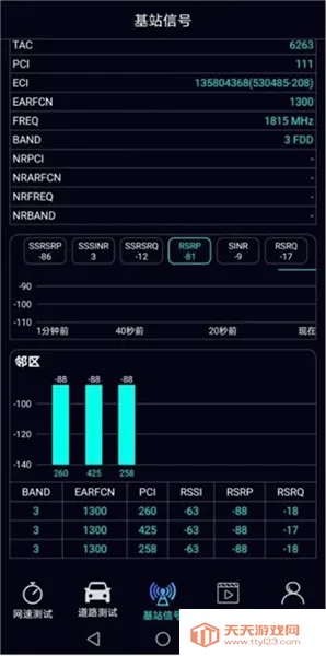 ̩�����ⰲ׿���ֻ���