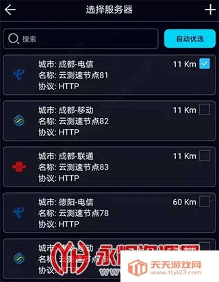 ̩�����ⰲ׿���ֻ���