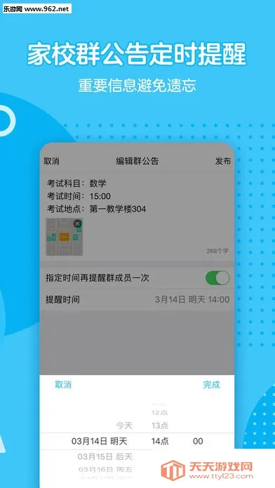 qq�ռ�ǿ�Ʋ鿴��(�ռ�鿴����)v8.5.1.288 �ֻ����ͼ0