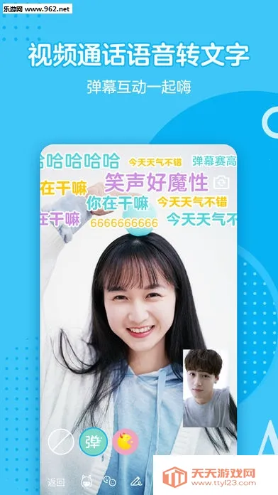 qq�ռ�ǿ�Ʋ鿴��(�ռ�鿴����)v8.5.1.288 �ֻ����ͼ3