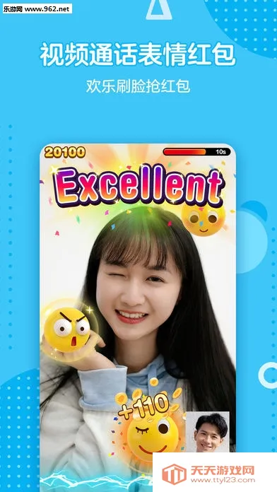 qq�ռ�ǿ�Ʋ鿴��(�ռ�鿴����)v8.5.1.288 �ֻ����ͼ1