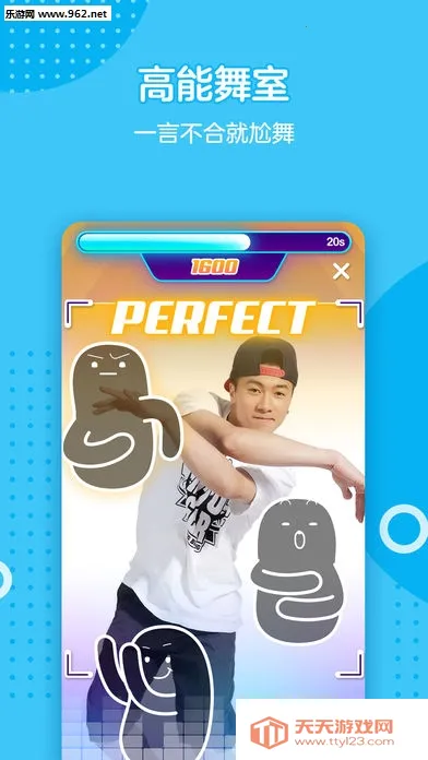 qq�ռ�ǿ�Ʋ鿴��(�ռ�鿴����)v8.5.1.288 �ֻ����ͼ2