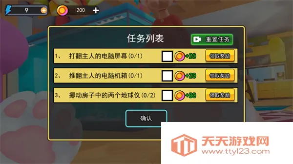 �ɰ�è��ģ����2026���ذ�װv1.0 ��׿���ͼ4