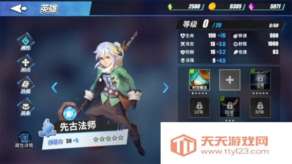 �ɰ�è��ģ����2026���ذ�װv1.0 ��׿���ͼ1