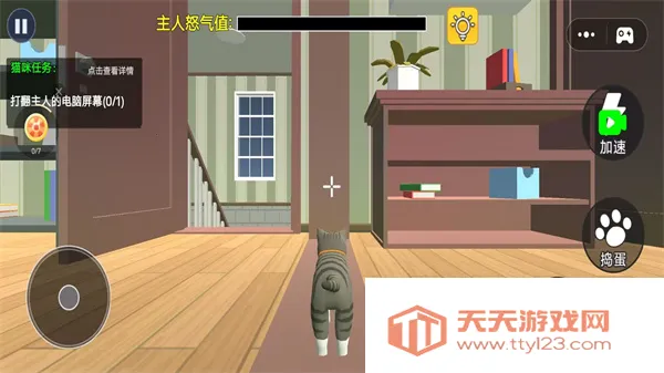 �ɰ�è��ģ����2026���ذ�װv1.0 ��׿���ͼ3