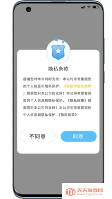 ����ѧ(����ѧϰƽ̨)v3.0.0 �ٷ������ͼ1