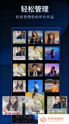 剪辑视频安卓版手机版 剪辑视频安卓版手机版