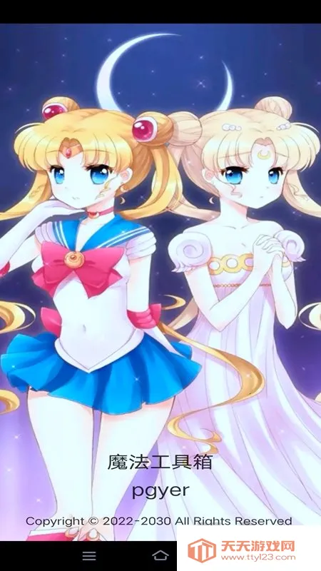 ħ��������(ʵ���ֻ�������)