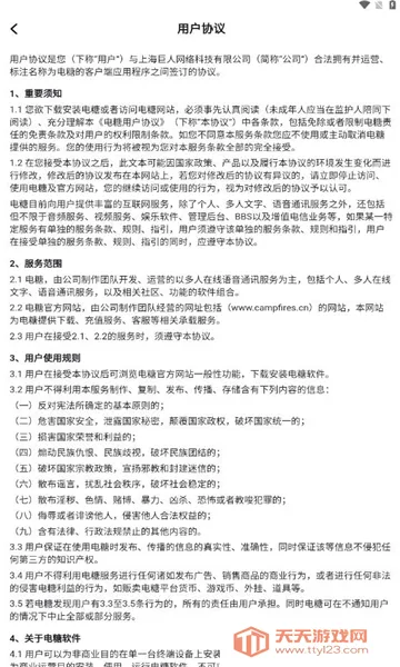 ����2026���ذ�װv1.7.1 ��Ѱ��ͼ2