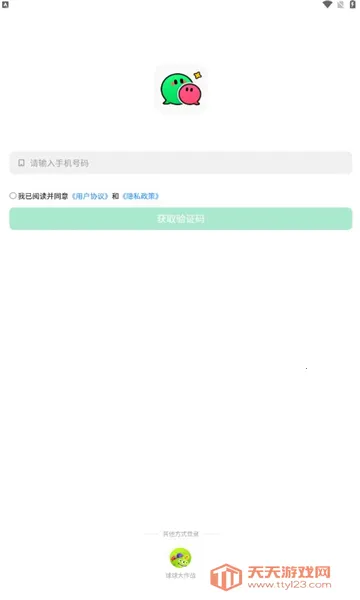 ����2026���ذ�װv1.7.1 ��Ѱ��ͼ1