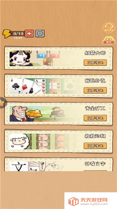 �ʱ���ǰ��2026���ذ�װ