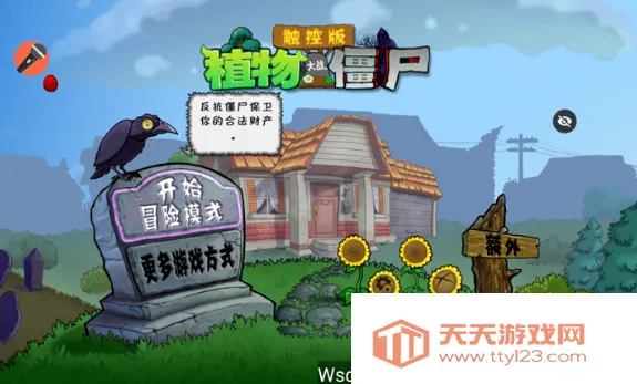 ֲ���ս��ʬTV���ذ�(����������Ϸ)