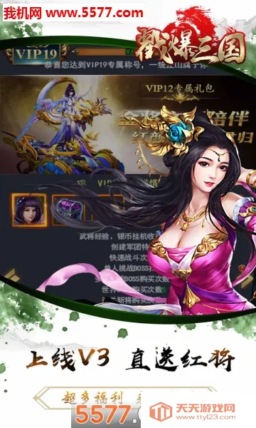 ��������2026���ذ�װv1.0.0 �ֻ����ͼ4