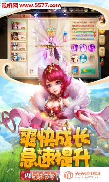 ��������2026���ذ�װv1.0.0 �ֻ����ͼ3