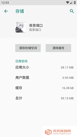 ҹ���˿ڷ�������(��Ϸ���ٷ��⹤��)