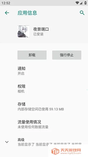 ҹ���˿ڷ�������(��Ϸ���ٷ��⹤��)vҹ���˿� �ٷ������ͼ0