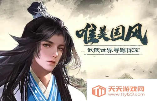 寻将online安卓版手机版 寻将online安卓版手机版