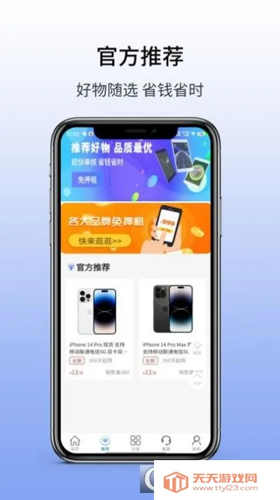 ��Ϊ����(��������ƽ̨)v1.1.9 ��׿���ͼ0