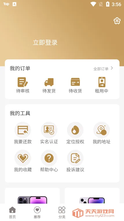 ��Ϊ����(��������ƽ̨)