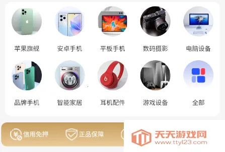 ��Ϊ����(��������ƽ̨)