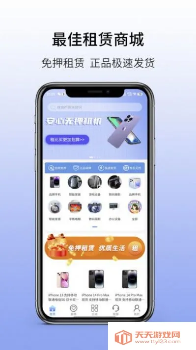 ��Ϊ����(��������ƽ̨)v1.1.9 ��׿���ͼ2