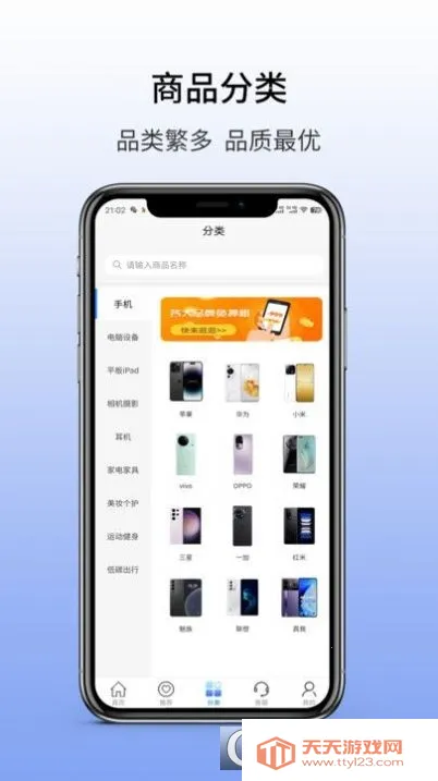 ��Ϊ����(��������ƽ̨)v1.1.9 ��׿���ͼ4