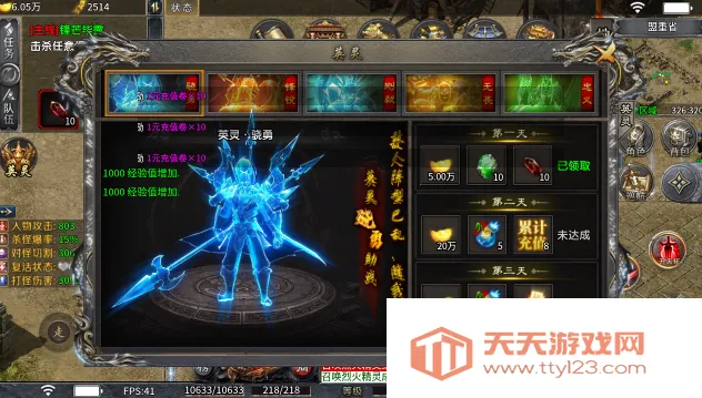 �w����ս(���Ŵ�����Ϸ)v1.0 �ٷ������ͼ0