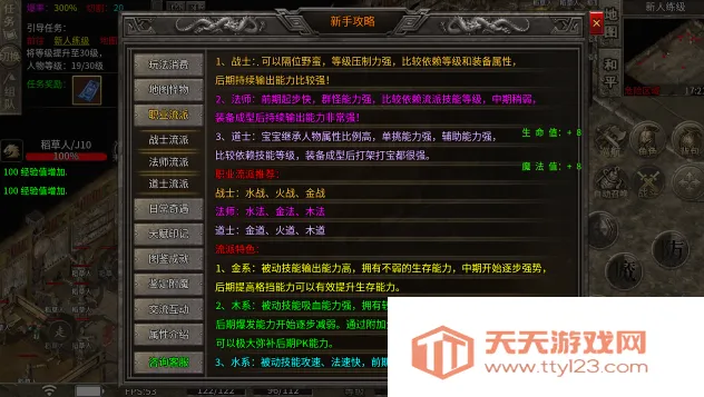 �w����ս(���Ŵ�����Ϸ)v1.0 �ٷ������ͼ1