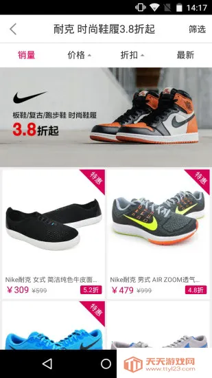 好乐买网上购物2026下载安装v4.9.8 手机版截图2