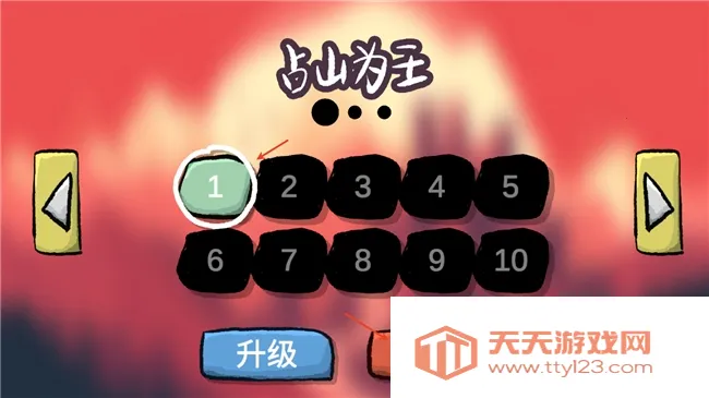 ռɽΪ��(�����̲�����Ϸ)v2.07 ��Ѱ��ͼ1