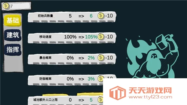 ռɽΪ��(�����̲�����Ϸ)v2.07 ��Ѱ��ͼ0