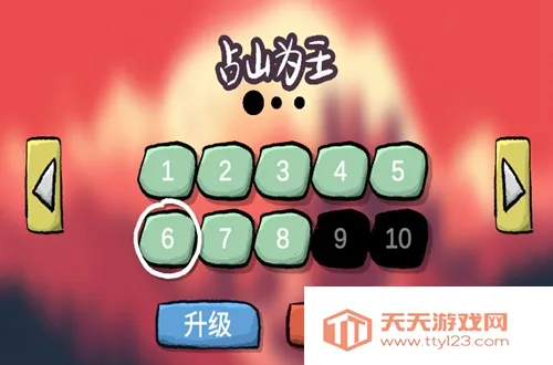 ռɽΪ��(�����̲�����Ϸ)