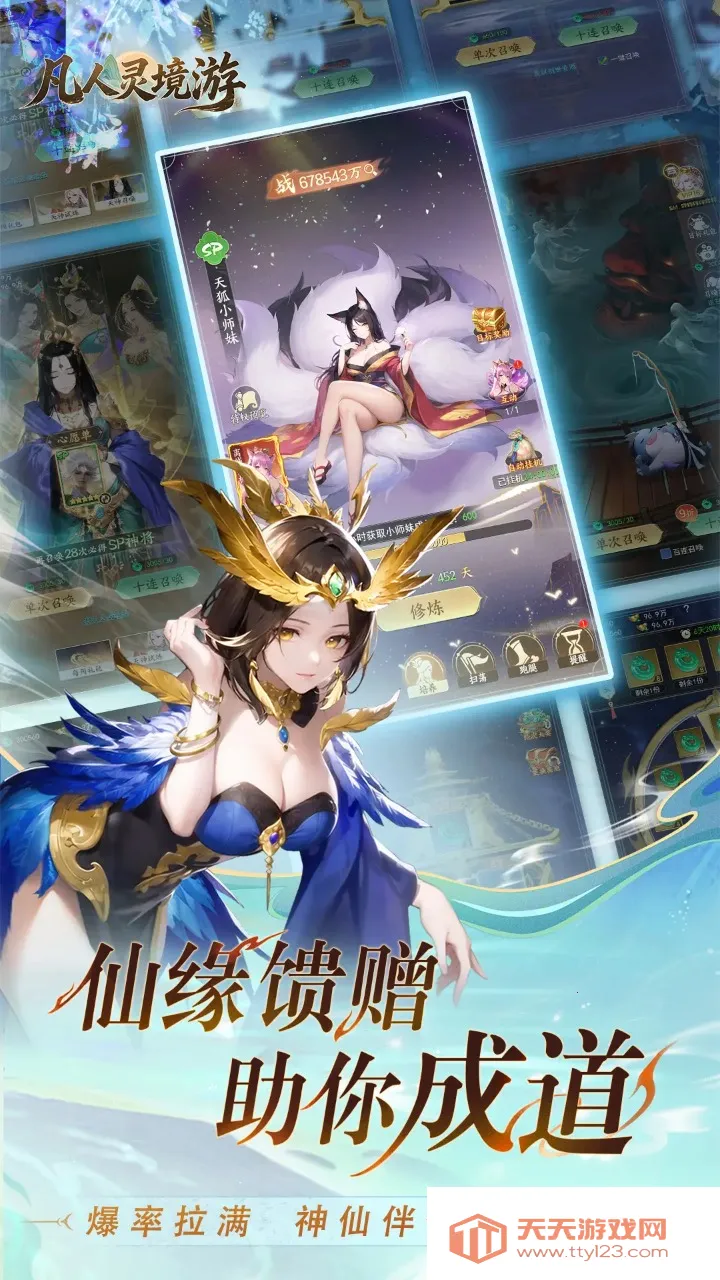 �����龳��(����ARPG��Ϸ)v1.0.1 �ֻ����ͼ3