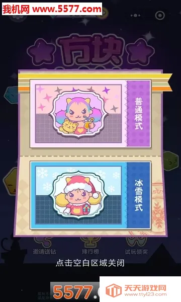 ����������(��������Ϸ)v1.2.0 ��Ѱ��ͼ1