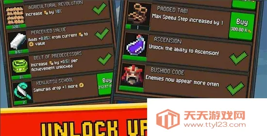 Tap ninja2026最新版本v7.1.17 官方正版截图3