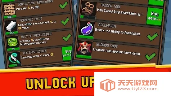 Tap ninja2026最新版本v7.1.17 官方正版截图4