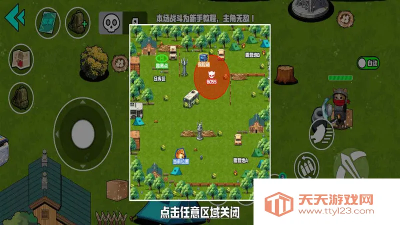 野外突围行动2026官方正版v1.0 官方正版截图2